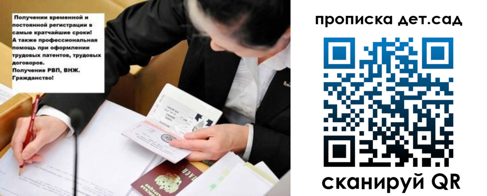 прописка от собственника в Кяхте
