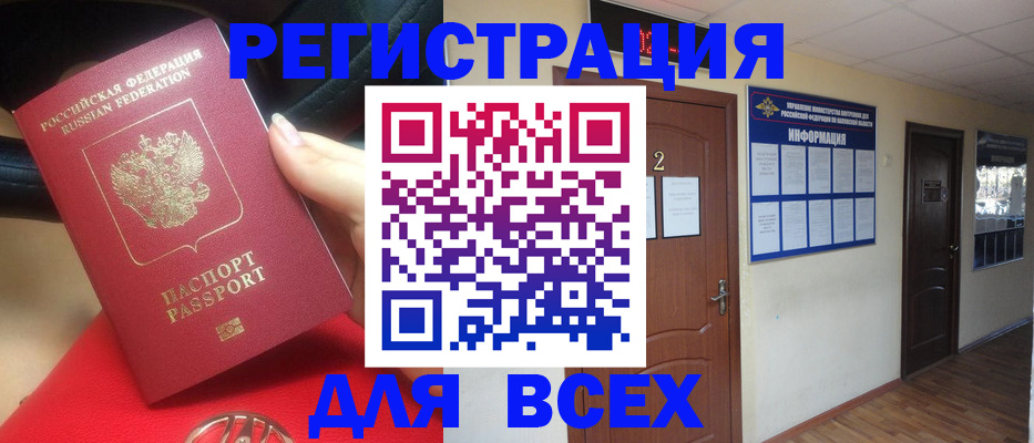 прописка гарантия в Кяхте